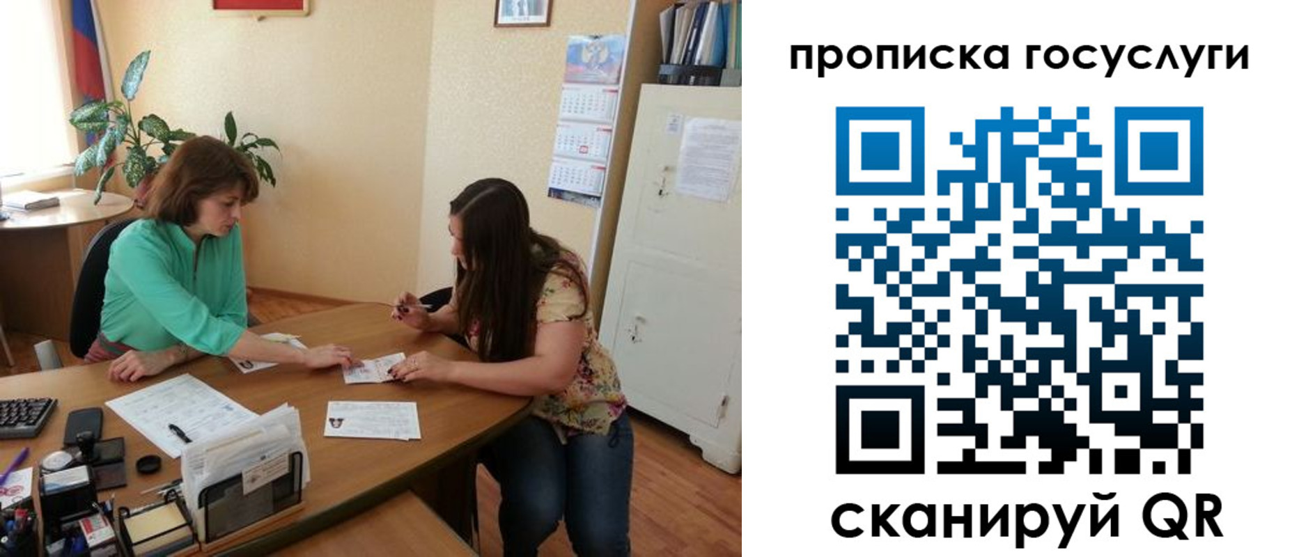 найти адрес прописки в Ярославской области